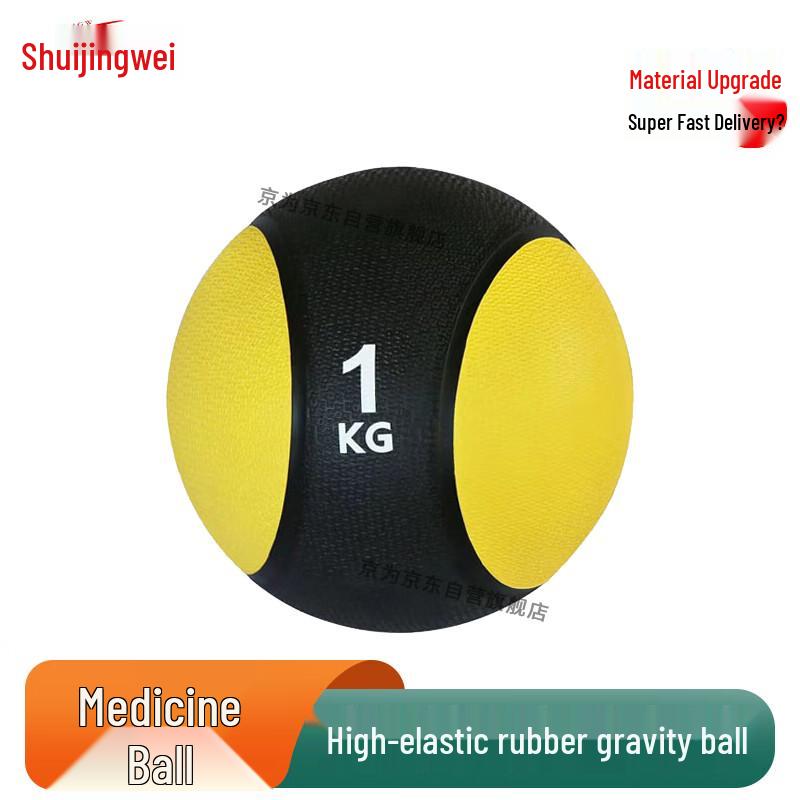High Elastic Rubber Medicine Balls & Storage Racks
