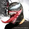 Máscara de Látex Venom Pieza para la Cabeza Máscara Venom Pantera Negra Vengadores Spider-Man Casco de Deadpool Máscara Facial de Thanos