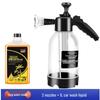 2L Handheld Foam Sprayer for Car and Home Use with Pressure Relief Valve
