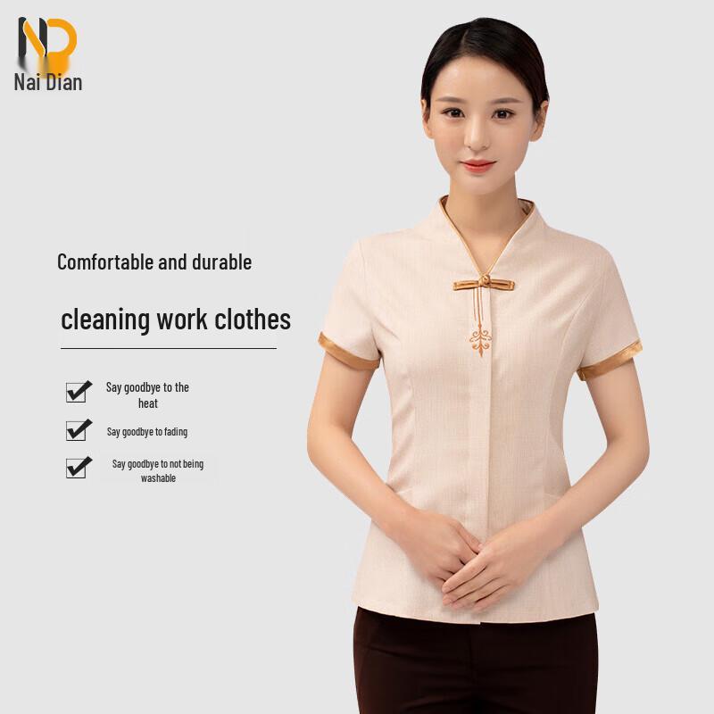Nai Dian Summer Short-Sleeve Cleaning Uniform Top