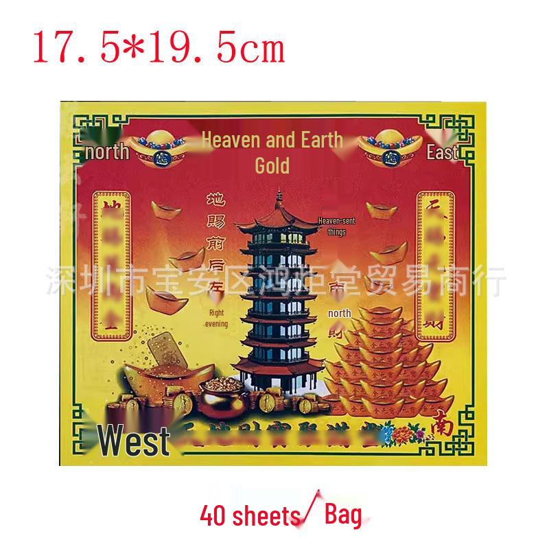 Heaven & Earth Origami Gold Brick Paper - 40 Sheets Paper