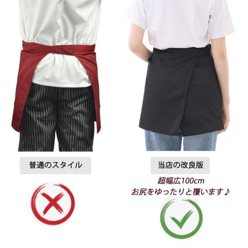 Maifunn Men's Chef Apron, Women's Short Waist-Wrapped Skirt, Cafe or Salon Apron, Basic Kitchen Cooking Apron, Oil-Resistant and Stain-Resistant, Blac