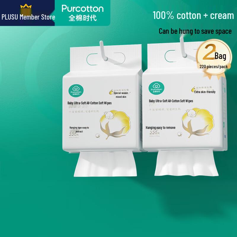PurCotton Cream-Infused Ultra-Soft Cotton Facial Wipes