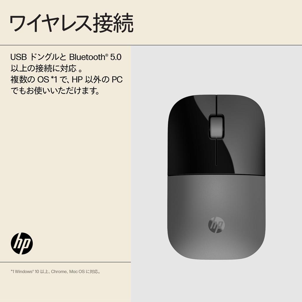 HP Z3700 Silent Dual Wireless Compatible with and Chrome with Bluetooth and Silver Mouse, Windows, Mac, OS, 2.4Ghz Dongle,