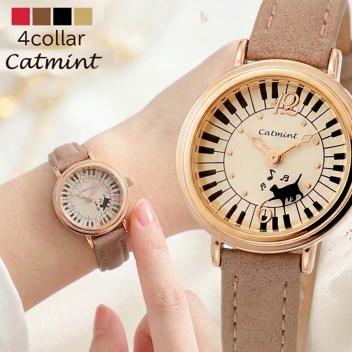 Free shippingCat lover birthday giftLadies watchBlack cat walking on pianoCuteCat motifCat goodsGiftMiddle school studentsHigh
