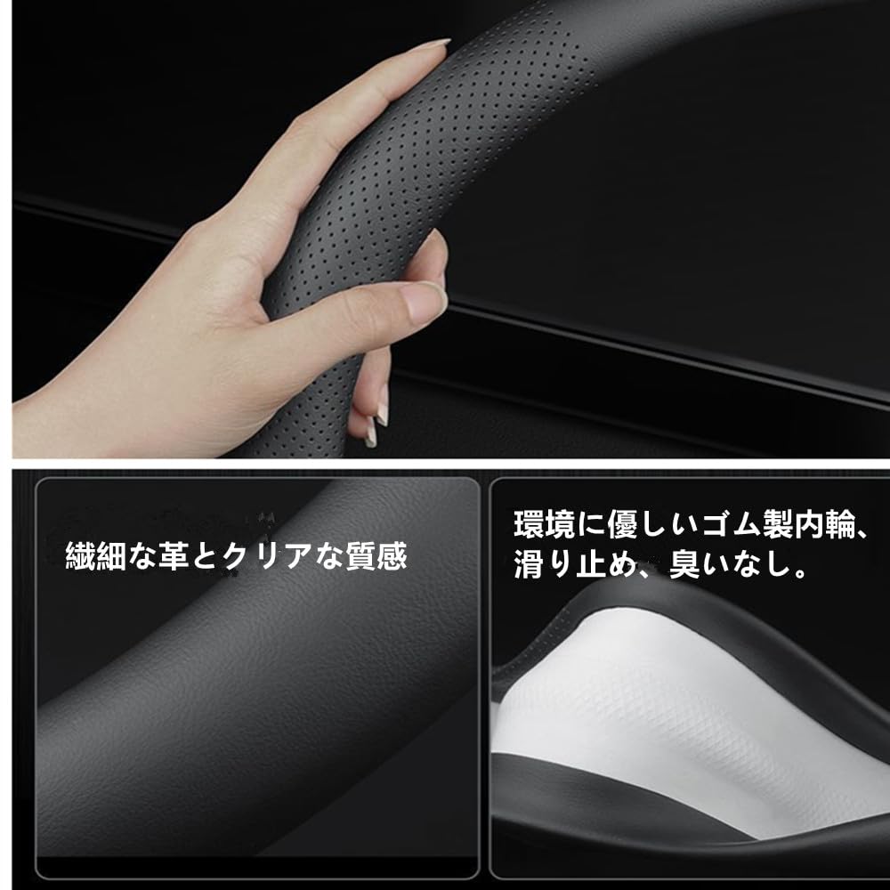TATACLEA Steering Wheel Cover, For Light Vehicles, Regular Vehicles, Multi-Car Interior, O-Shape, Premium Leather,