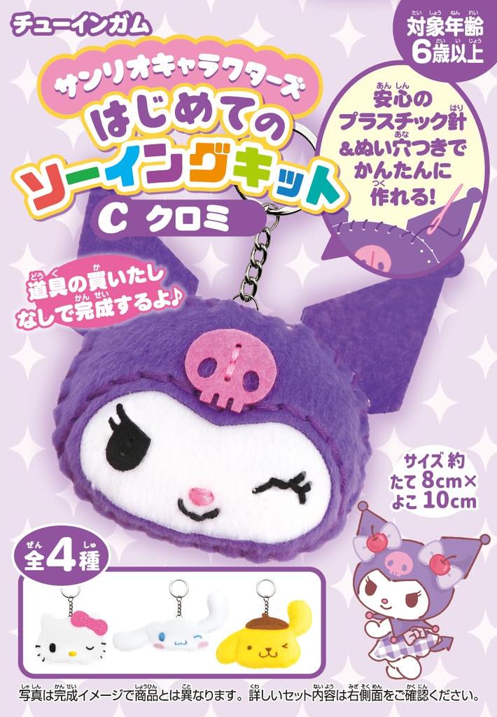 Onoeman Sanrio Characters First Sewing Kit Toy Set of Gum/Candy [BOX 8]