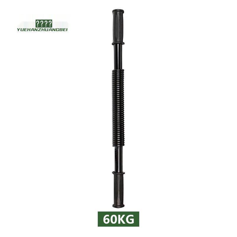 Yuehan Multi-functional Chest Expander & Arm Strength Trainer