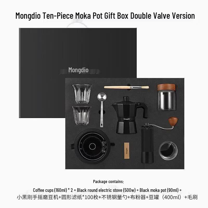 Qiwei Moka Pot Gift Set
