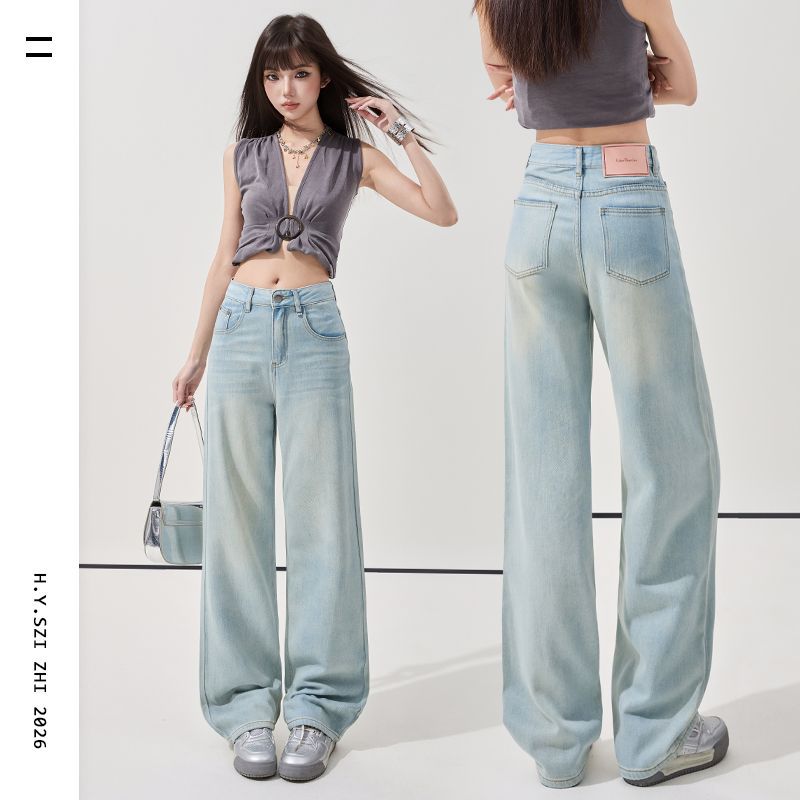 Spring Summer Premium Ultra Soft YKK Zipper Retro Light Blue Floor Wide Leg Denim Pants For Ladies Casual Pants Oversize Denim Trousers