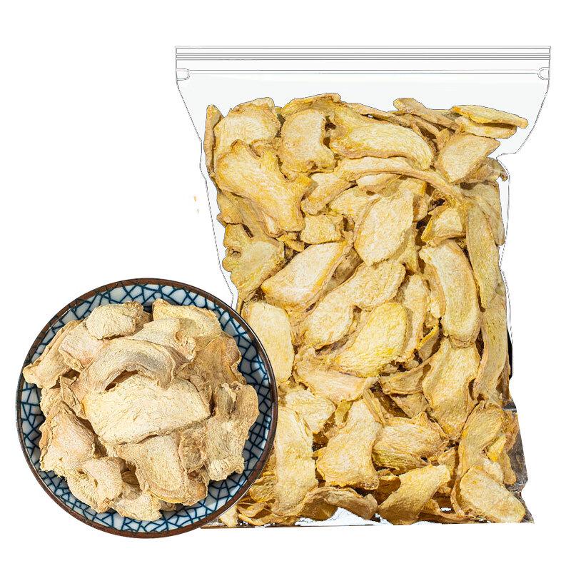 Yacha Po Dried Ginger Slices 250g