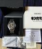 SEIKO Watch Kinnikuman 40th Anniversary Model of 300 Pieces Excellent Condition 7N42-HAH0