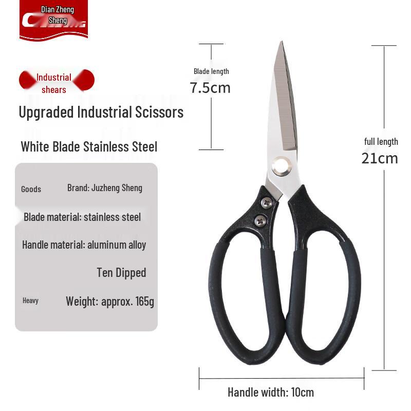 Ally SK5 Steel Industrial Scissors
