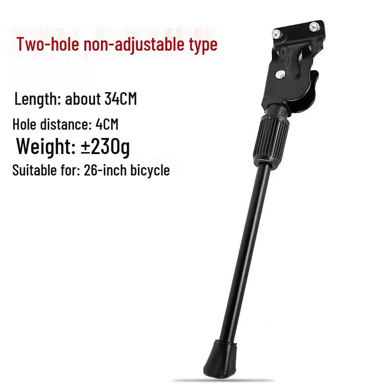Lishi Bicycle Kickstand & Parking Rack