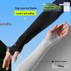 XTEP Unisex UV Protection Ice Sleeves (2 Pairs)