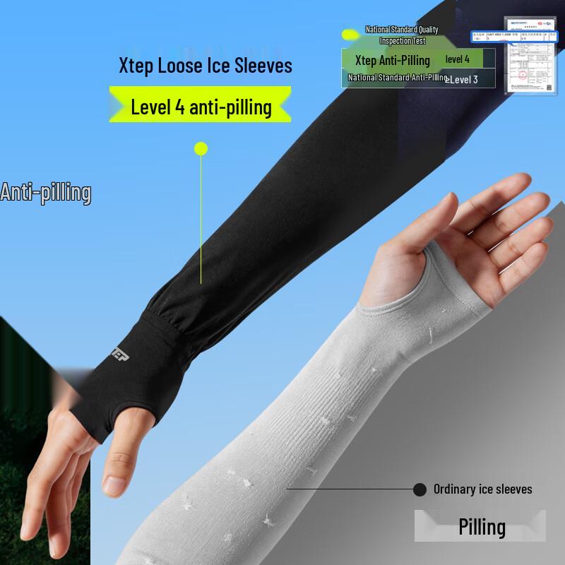 XTEP Unisex UV Protection Ice Sleeves (2 Pairs)