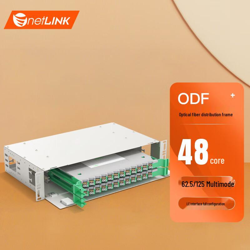 

netLINK 48-Core LC Multimode ODF Fiber Distribution Frame