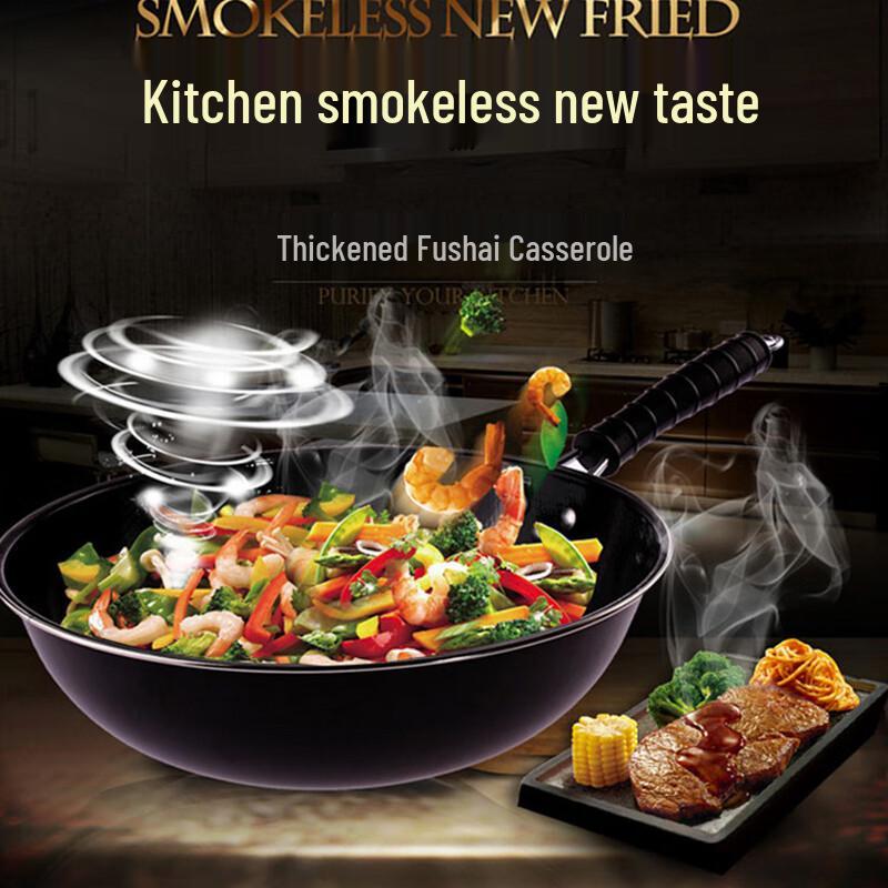 ZISIZ Enamel Non-stick Selenium-Rich Wok