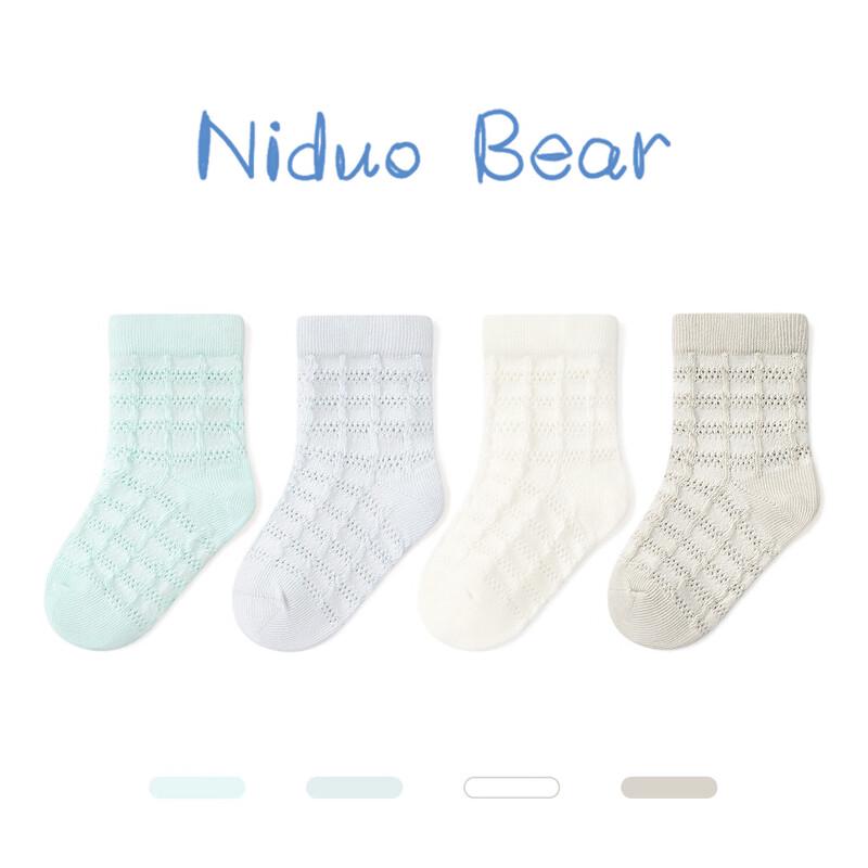 Nidoxiong Baby Summer Thin Cotton Mesh Socks (4 Pairs) 6-12 Months (Foot Length 11-13cm)