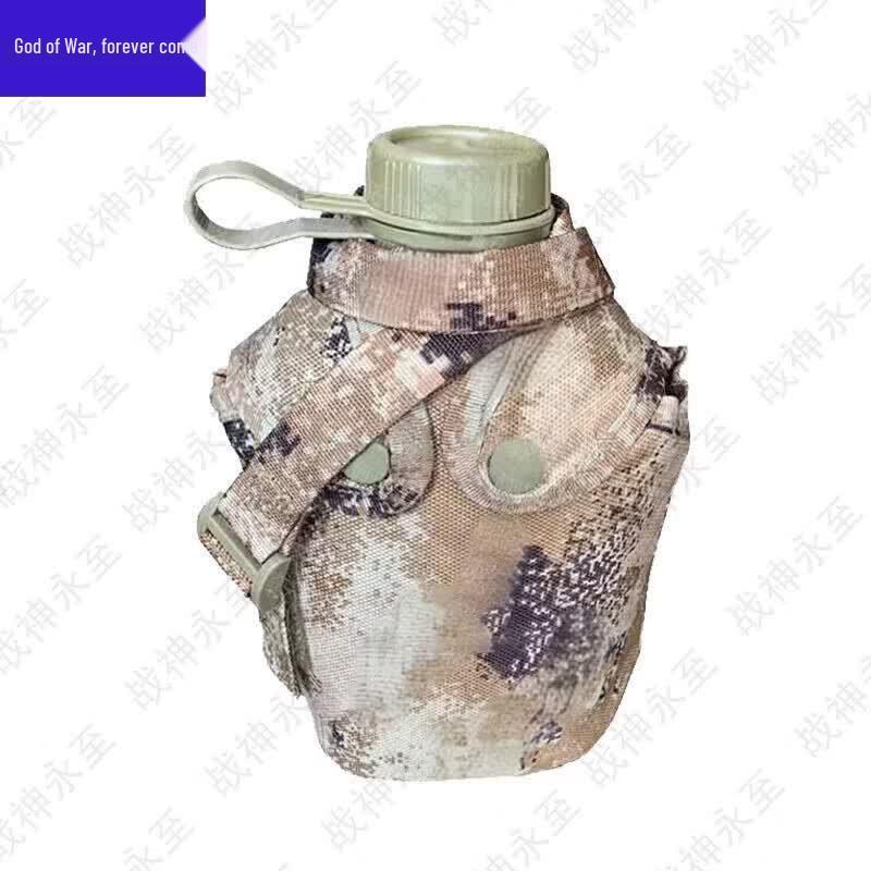 God of War Tactical Camouflage Water Bottle