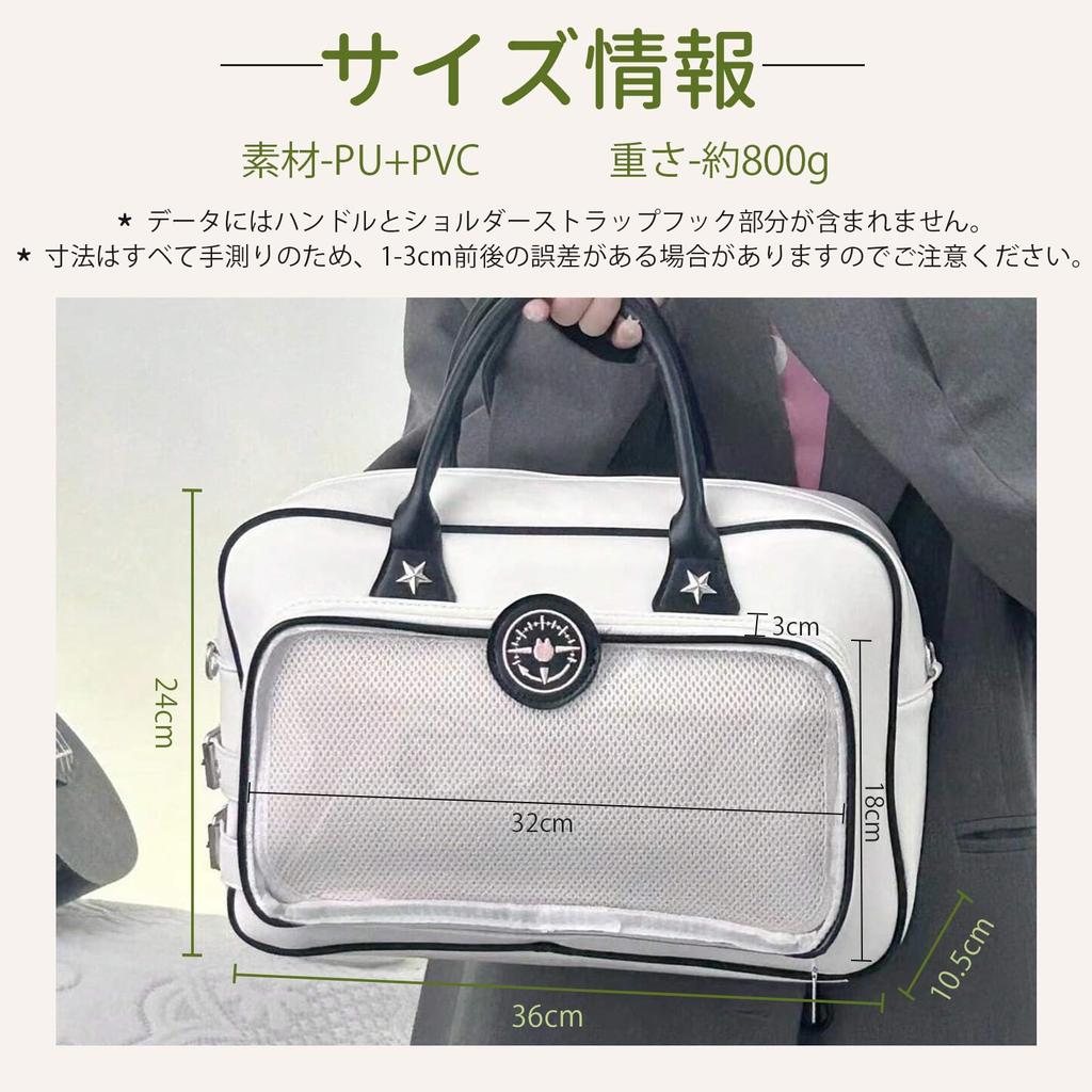 Manatsulife Ita Bag, Tote Bag, Decorative Bag, A4 Size, Clear Bag, School Bag, Gift, Women's, TB04 (Black)