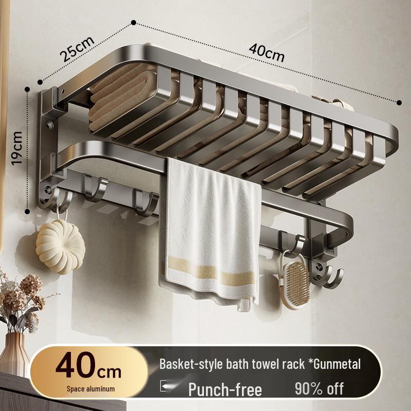 cmaos Foldable Wall-Mounted Bathroom Towel Rack with Shelf