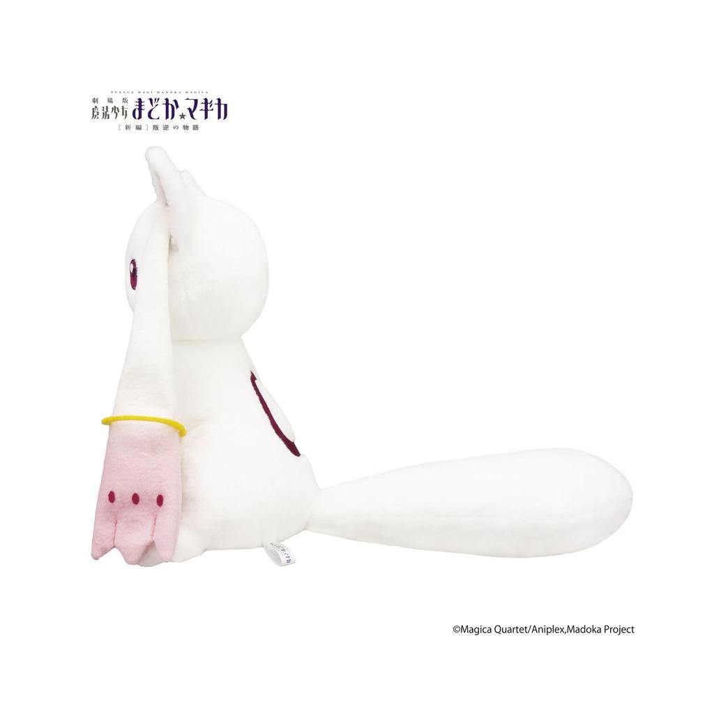 Yoshitoku Kyubey Plush Toy 182963