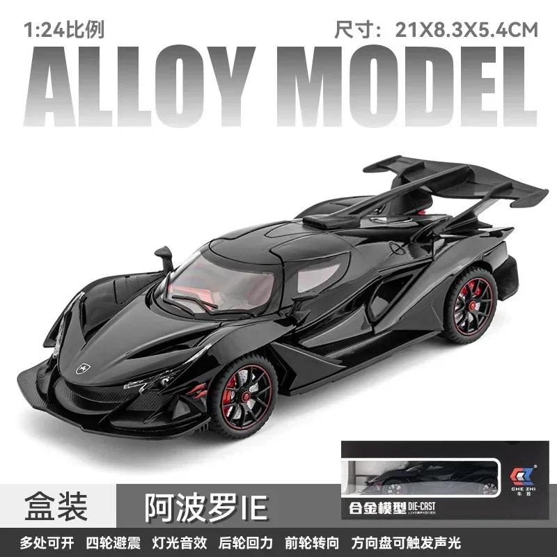 1: 24 Apollo Ie Legering Auto Model, Echo Geluid En Licht Speelgoed, Sportauto's, Raceauto's, Verzamelobjecten Decoraties, Cadeaus