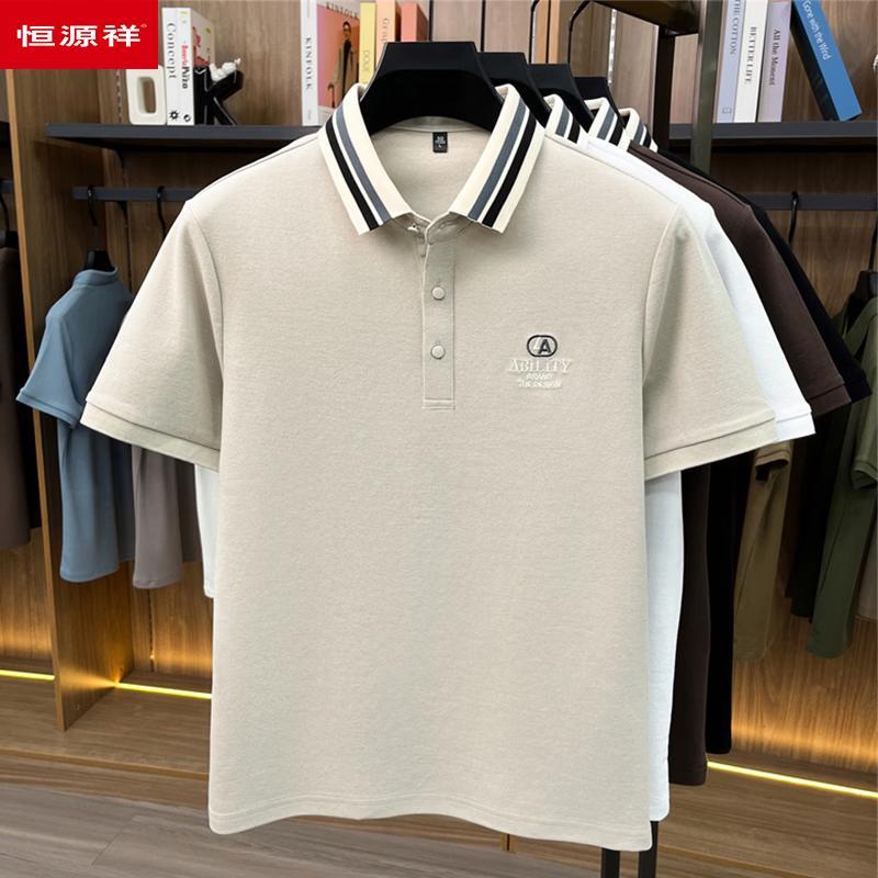 Hengyuanxiang Men s Xinjiang Cotton Lapel Polo Shirt XL