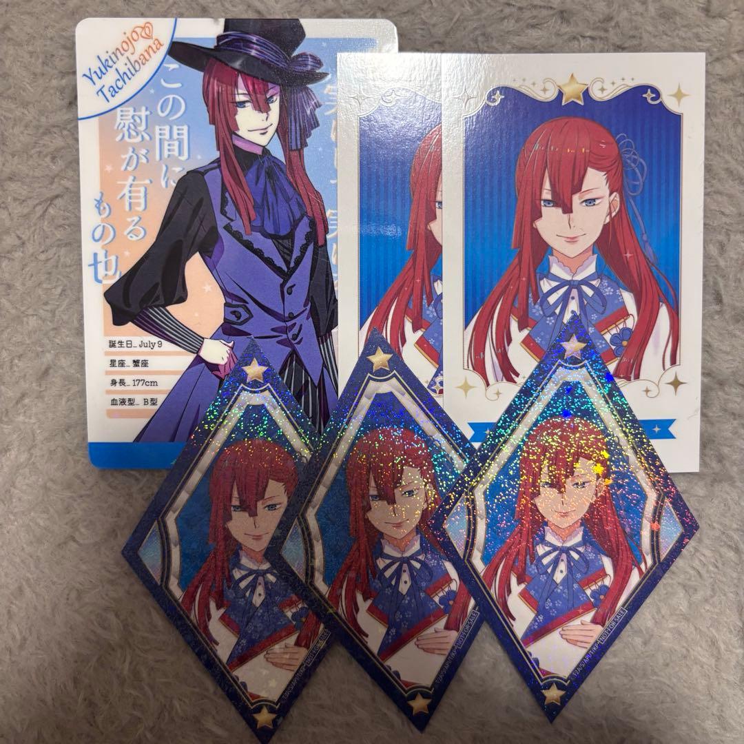 [USED] KING OF PRISM 10th Anniversary Exhibition PriPasha Purchase Bonus: Tachibana Yukinojo