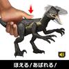 Mattel Jurassic World Hikaru Indoraptor Figur Dinosaurier Spielzeug Gesamtalter ab 4 Jahren Schwarz JCG26 (JURASSISCHE WELT) Schaden! Länge für Kinder: ca.. 37,8 cm
