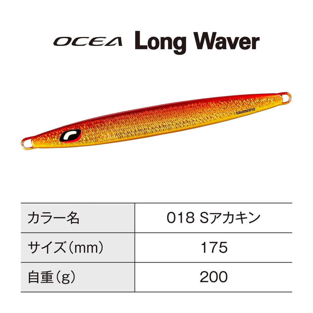 SHIMANO Offshore Jig Ocea Long Weber 200g 018 S Akakin JV-L20U