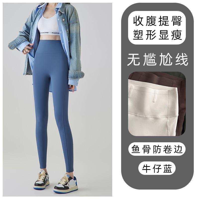 Lulu Yoga Pants Summer Thin Women's No Embarrassment Line Pants Women's Outer Wear Women's Leggings High Waist Abdomen