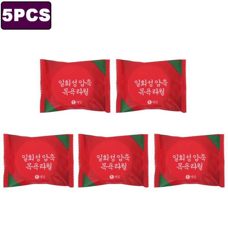 Large Disposable Bath Towels Compressed Towels Travel Quick-Drying Towels Portable Travel Trip Essential Shower Washable Towels