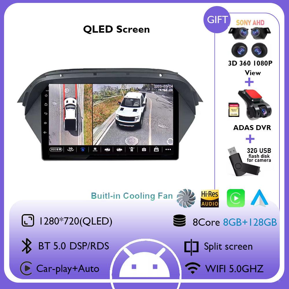 9INCH Android 14 Auto Radio Wireless Carplay For Honda Acura MDX 2007 - 2013 Video Screen Stereo Multimediale GPS Navigation