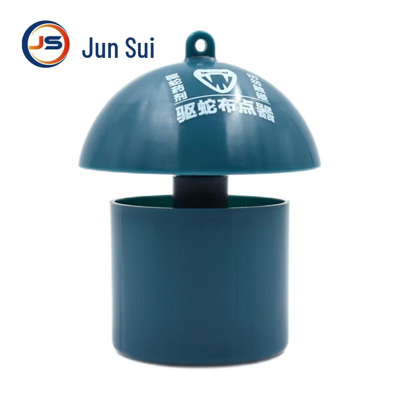 JunSui Outdoor Snake Repellent Kit