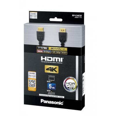 Panasonic HDMI Cable 5.0m (black) RP-CHK50-K