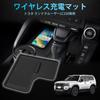 Auto Spec Toyota Land Cruiser 250 LC250 Exclusive Wireless Charging Rubber Mat for 2024 Center Silicone Protects Storage Interior Mat, Dress-Up
