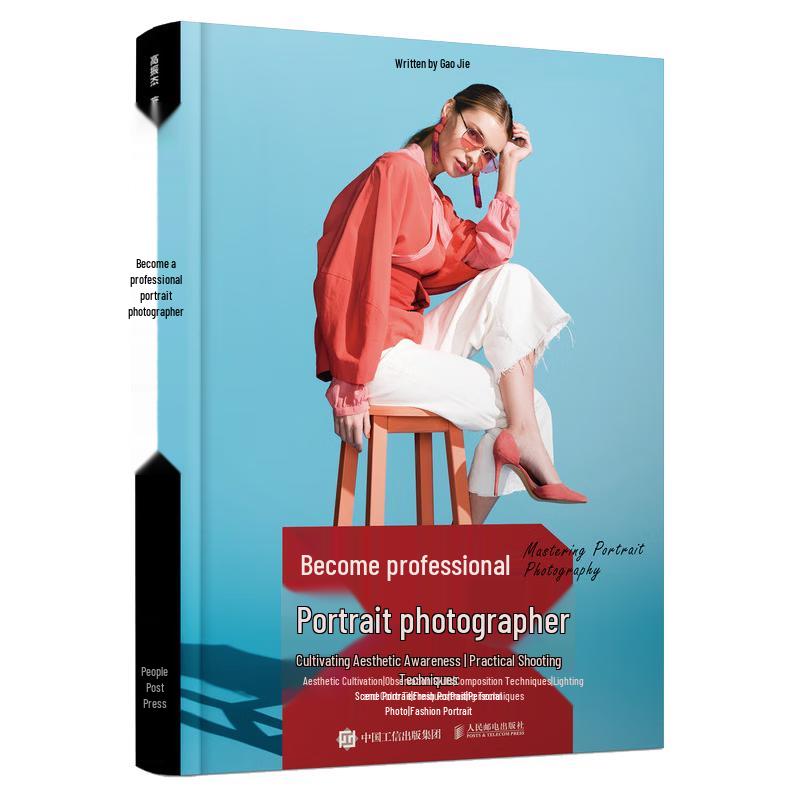 Professional Portrait Photographer Course
