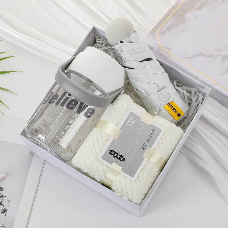 AQ Holiday Gift Set (Straw Cup, Umbrella, Towel)