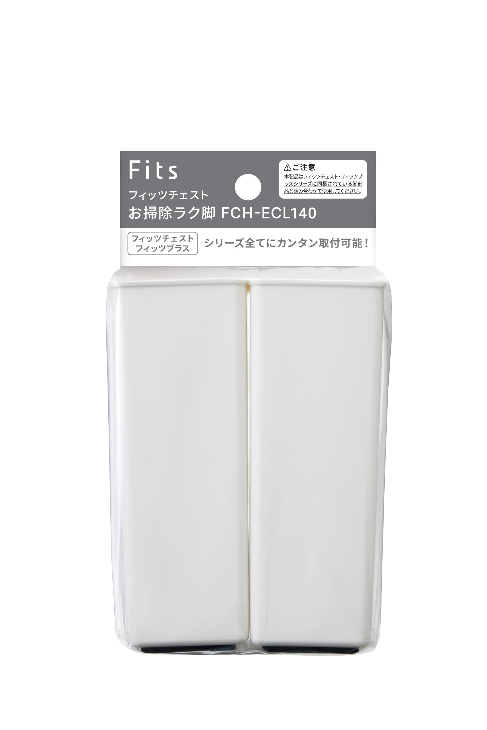 

legs for Tenma Fits Chest Made in Fixed legs with Easy installation by simply attaching to the dedicated All x x 14cm Easy-to-clean series. Japan. белый