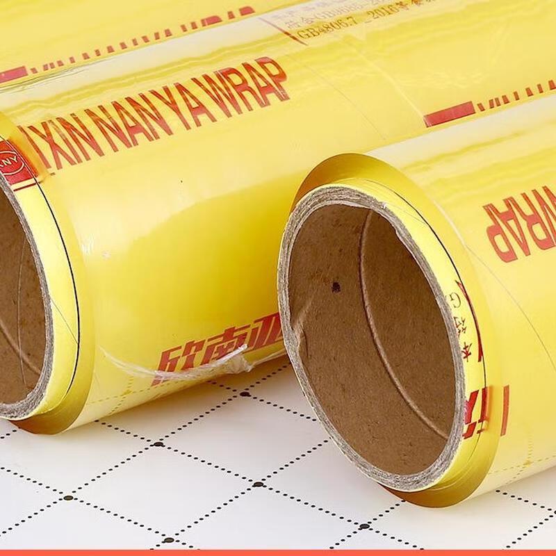 JINGRX Commercial Food-Grade PVC Cling Film