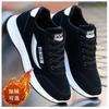 Labor Insurance Shoes Men's Leather Sports Shoes Fashion Warm Spring and Autumn Casual Shoes Wear-resistant Men's Shoes