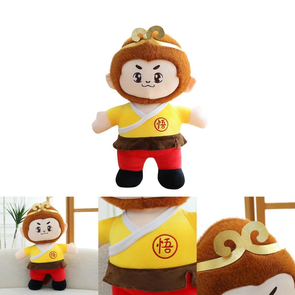 Adorable Yellow Plush Sun Wukong Monkey Doll Soft Stuffed Toy Kids Pillow 35cm 45cm 60cm