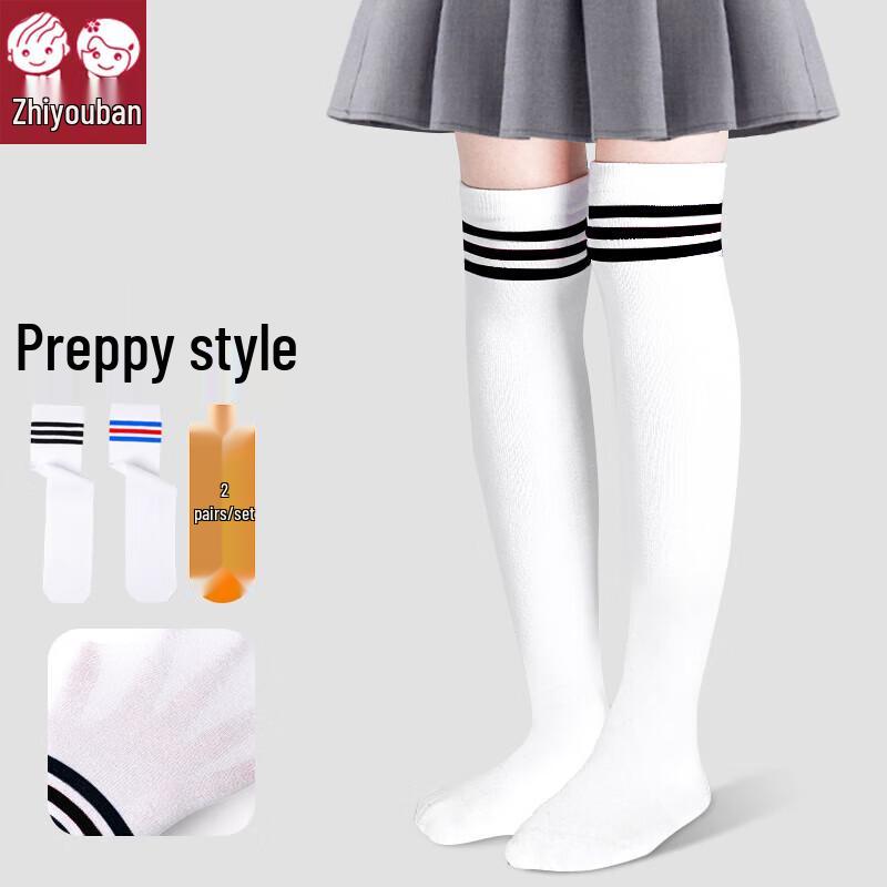 Kids Over-the-Knee Cotton Sports Socks L