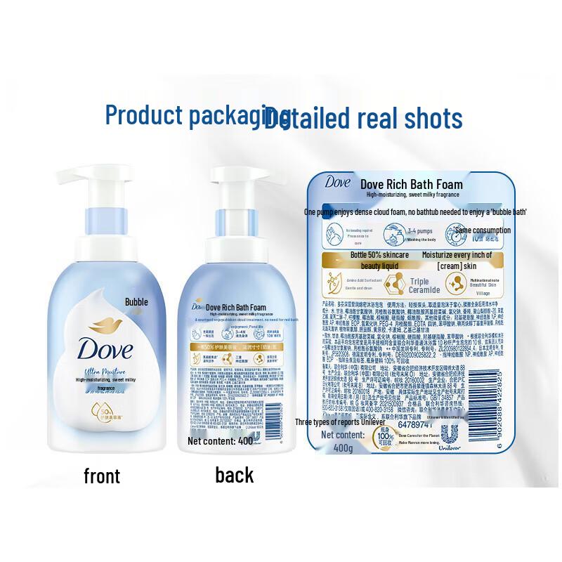 Dove Deeply Nourishing Shower Foam