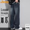 Men's Tencel Blend Loose Straight Leg Jeans