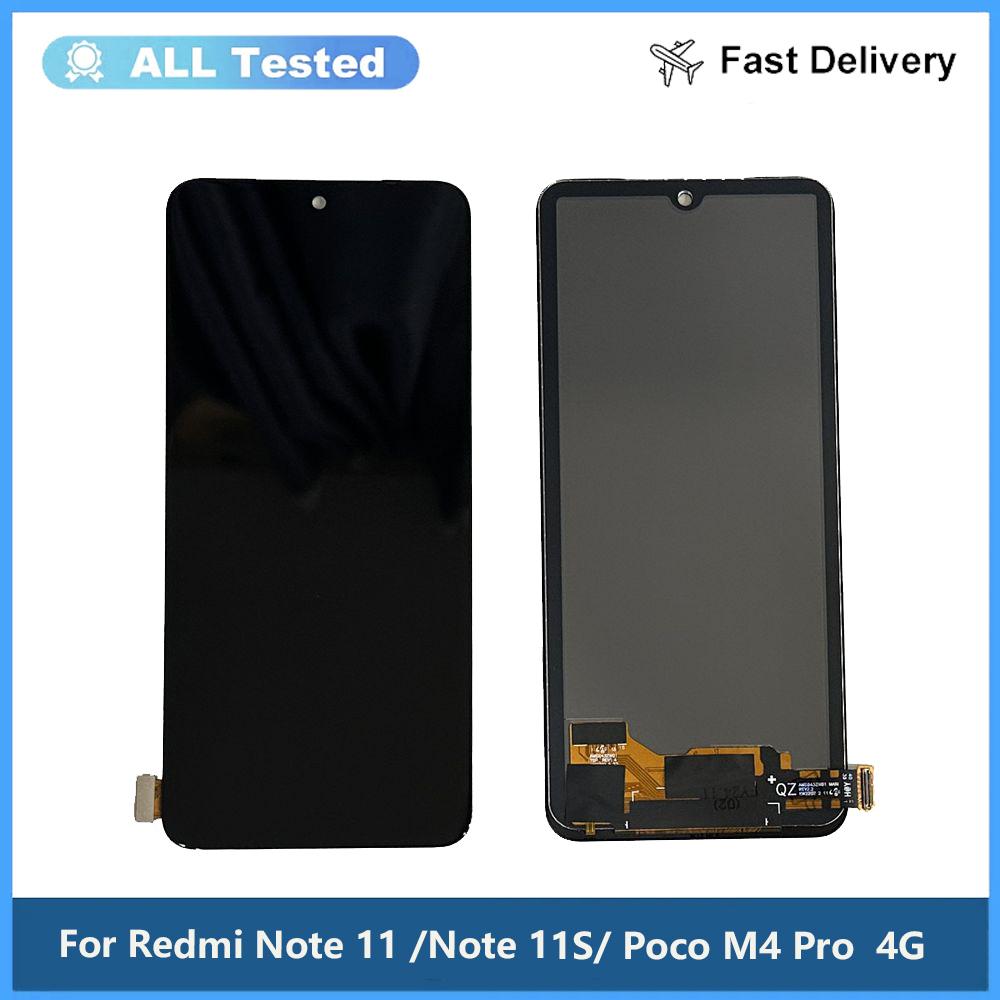

Полная сборка LCD-экрана и дигитайзера для Redmi Note 11 5G Note 11s 5G Poco M4 Pro 4G