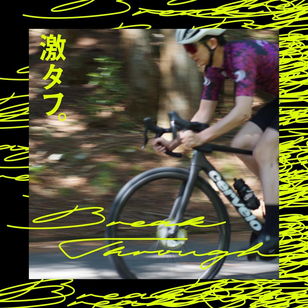 Panaracer Breakthrough 700x28C Clincher Black F728-BT-B
