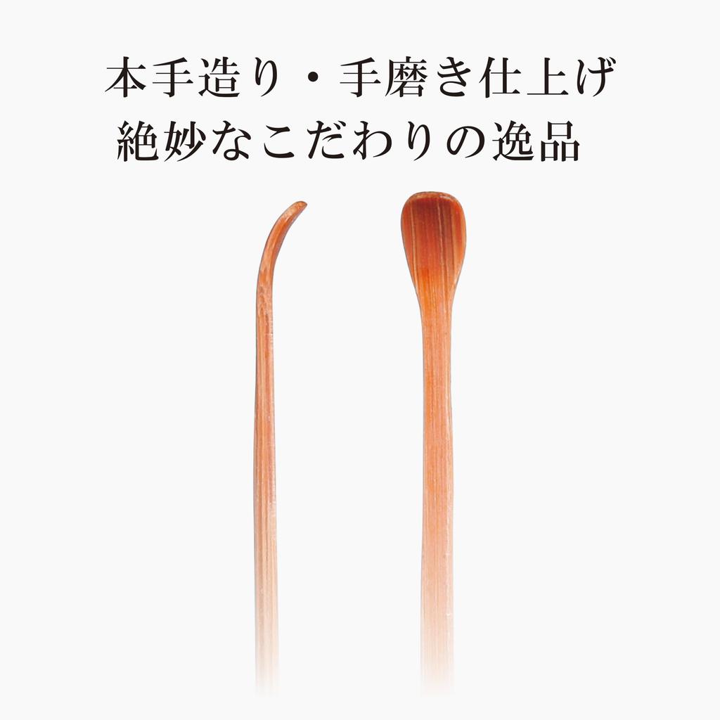 Masterpiece of the Premium Smoked Bamboo Set of 2 Artisan's Craftsmanship, Earpick,